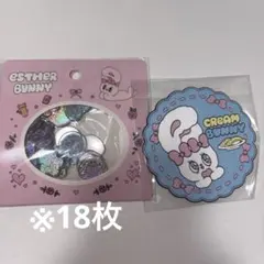 エスターバニー まとめ売り