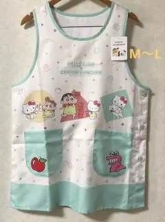 新品 サンリオ クレヨンしんちゃん × キティ エプロン M～L 保育士