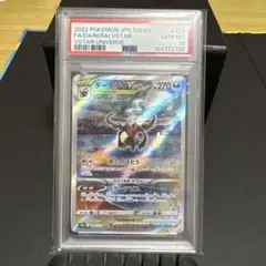 2026年最新】ダークライvstar sarの人気アイテム - メルカリ