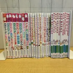 へんしんシリーズ へんしんトンネル他 15冊セット - メルカリ
