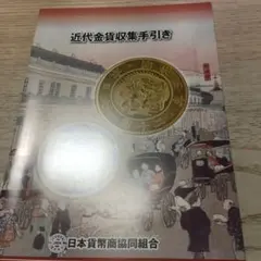 遺品整理 毛沢東 1931年 記念金メダル - メルカリ