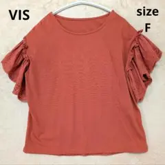 VIS　ヴィス　ビス　ブラウス　カットソー　レース刺繍　フリルスリーブ　オレンジのサムネイル