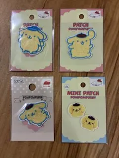 ポムポムプリン　ワッペン　4点セット