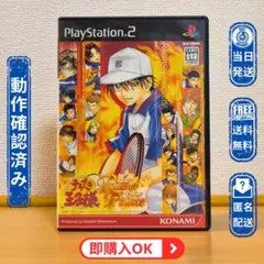 PS2【ディスク綺麗】 テニスの王子様 キスオブプリンスフレイム