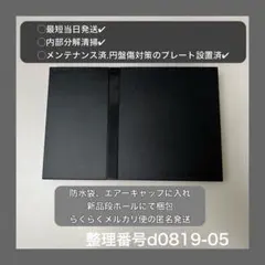 最短当日発ps2本体のみプレイステーション２scph79000d081905