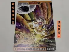 2026年最新】ジャンプ展 カードの人気アイテム - メルカリ
