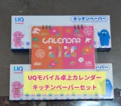 2026年最新】uq ガチャピンの人気アイテム - メルカリ