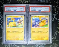 【PSA10】連番 ピカチュウ ジムイベント PROMO SV-P プロモ ①