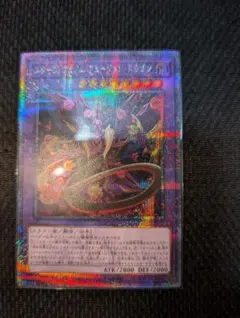 遊戯王 追い剥ぎゾンビ PC09-JP004 ノーマルパラレル - メルカリ