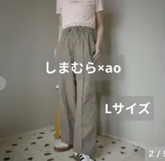 しまむら ao コラボパンツ ドットピンタックストレートパンツのサムネイル