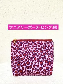 ちゃとらん様 リクエスト 2点 まとめ商品