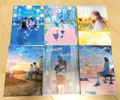目黒蓮 映画 月の満ち欠け わたしの幸せな結婚 グッズまとめ売り