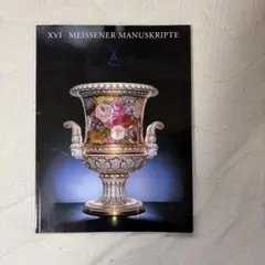 Masters of Contemporary IndianJewelry美術書 Masters of Contemporary IndianJewelry美術書 - メルカリ