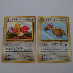 トップサン オニスズメ オニドリル セット 裏青 - メルカリ