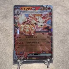 ウインディex RR SV1V バイオレットex 016/078のサムネイル