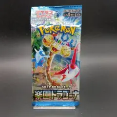 2026年最新】楽園ドラゴーナシュリンク付きの人気アイテム - メルカリ