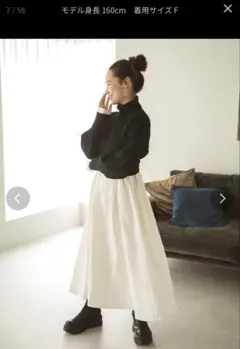 Ungrid バックリボンニットセットワンピース