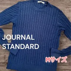 【最終価格】JOURNAL STANDARD メンズ ネイビー ニットセーター