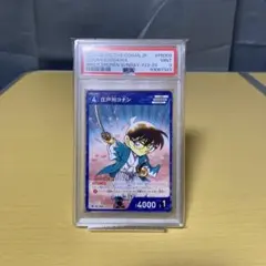 2026年最新】コナン プロモ psa10の人気アイテム - メルカリ