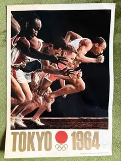 2025年最新】オリンピックポスターの人気アイテム - メルカリ