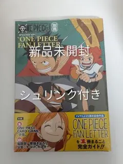 ONE PIECE magazine 別冊 ワンピースマガジン ナミ