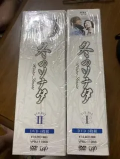 2025年最新】冬のソナタ dvdの人気アイテム - メルカリ