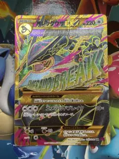 2025年最新】ポケモンカード MレックウザEX URの人気アイテム