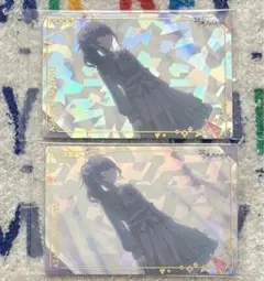 プロセカ カード 朝比奈まふゆ