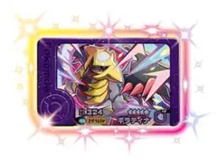 ポケモンフレンダ　ギラティナ　スーパートレジャーピック①