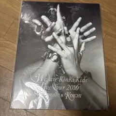 2026年最新】kinki kids ツアーパンフの人気アイテム - メルカリ