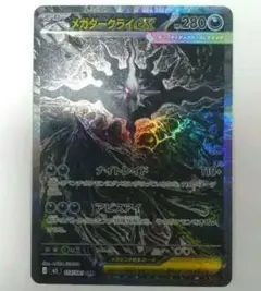 2026年最新】ダークライ ex psa10の人気アイテム - メルカリ