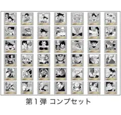 ドラゴンボール 40周年ウエハースシール第一弾コンプリートセット