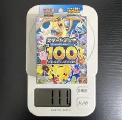 新品未開封】111g MEGA スタートデッキ100 バトルコレクシ - メルカリ