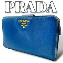 PRADA レザー サフィアーノ ブルー 折り財布 7024