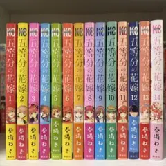 2025年最新】5等分の花嫁 全巻の人気アイテム - メルカリ