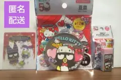 サンリオ DAISO バッドばつ丸 3点セット