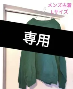 Item thumbnail for item 2a15a37f-3758-49b4-ad84-f266b5621c67