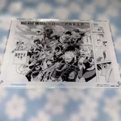 No.430 僕のヒーローアカデミア アクリルスタンド