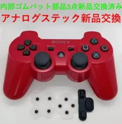 2026年最新】ps3 コントローラー ジャンクの人気アイテム - メルカリ