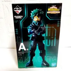 ヒロアカ 一番くじ A賞 デク フィギュア 【中身未開封・箱あり】