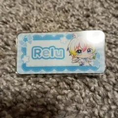 すたぽら れる Relu ネームピン ネームプレート コラボのサムネイル