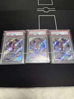 151 カメックス　進化ライン　連番 PSA10 3連番カメックス 進化ライン 151 - メルカリ