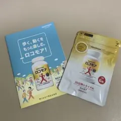 サントリー ロコモア 180粒入り➕84 - メルカリ