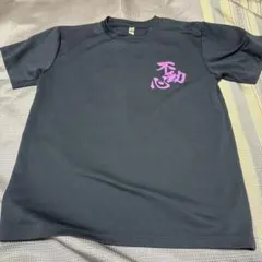 値下げ☆希少】sowbow ソウボウ 蒼氓 漢字プリント Tシャツ - メルカリ