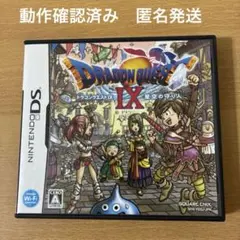 2026年最新】ds ソフト ドラゴンクエストの人気アイテム - メルカリ