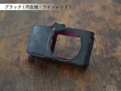 値下げ【美品】Leica D-LUX 7用 純正レザープロテクター - メルカリ