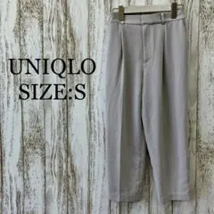 ユニクロ❤️ドレープテーパード　アンクルパンツ　ウエストゴム　淡いグレー　S