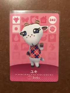 どうぶつの森 amiiboカード 242 ユキ