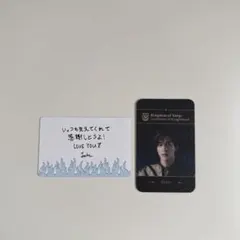 ENHYPEN ジェイク トレカ