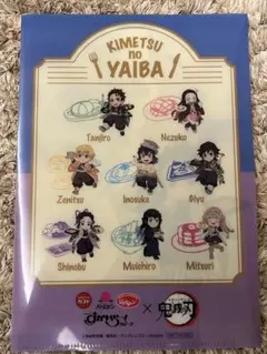 鬼滅の刃 A4クリアファイル(非売品)
